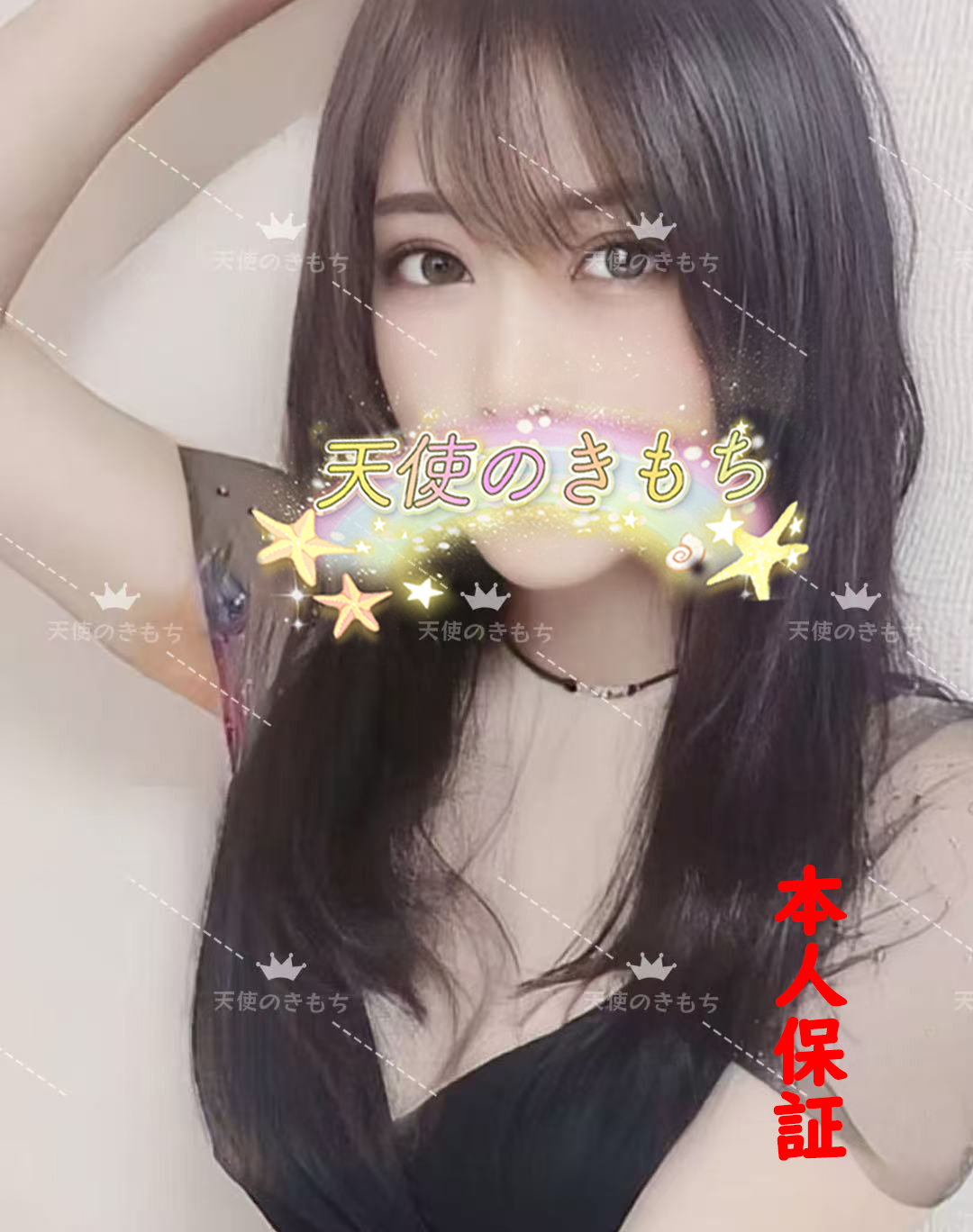 ノーイメージ