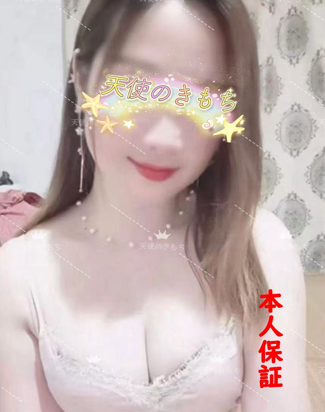 ノーイメージ