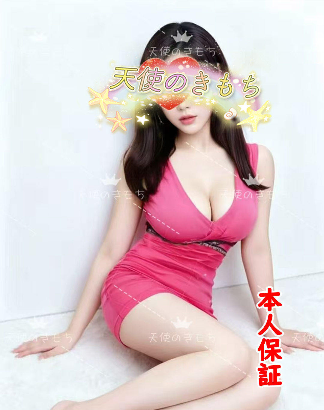 ノーイメージ
