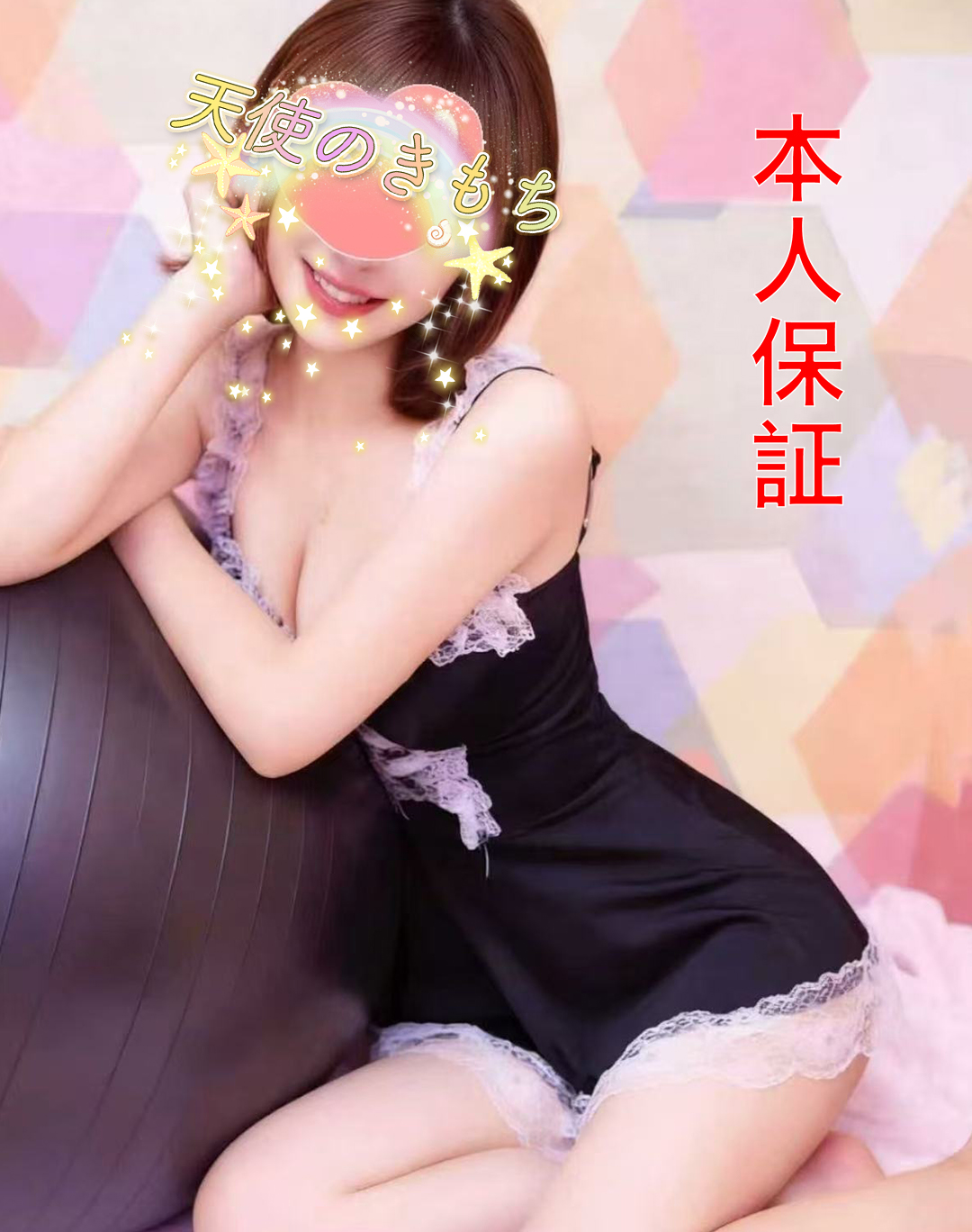 ノーイメージ